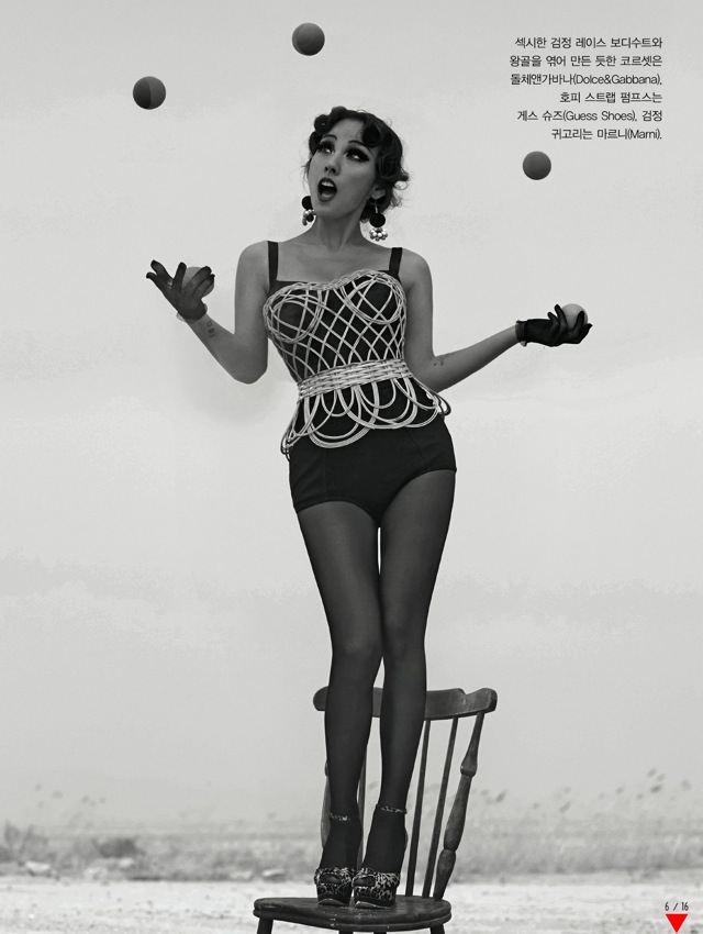 Showgirl juggling photography by Hong Jang Hyun in Vogue Korea May 2013 - saved by Chic n Cheap Living