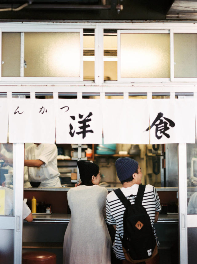 Japon en Silence photographs ramen bar