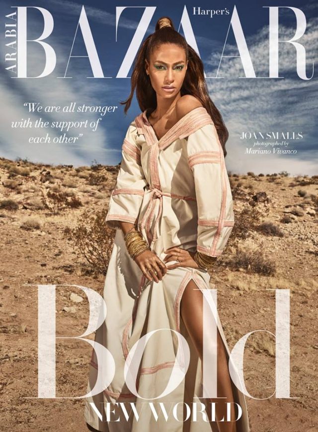 Joan Smalls for Harper's Bazaar Arabia March 2018 - cover