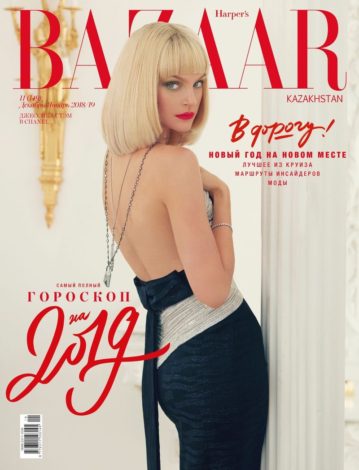 Jessica Stam for Harper's Bazaar Kazakhstan January 2019 - cover