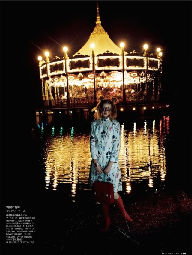 Dream carousel background view Elle Japan May 2014