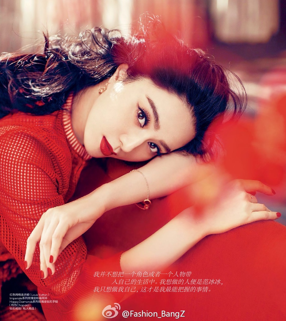 Fan Bing Bing red Elle China March 2015
